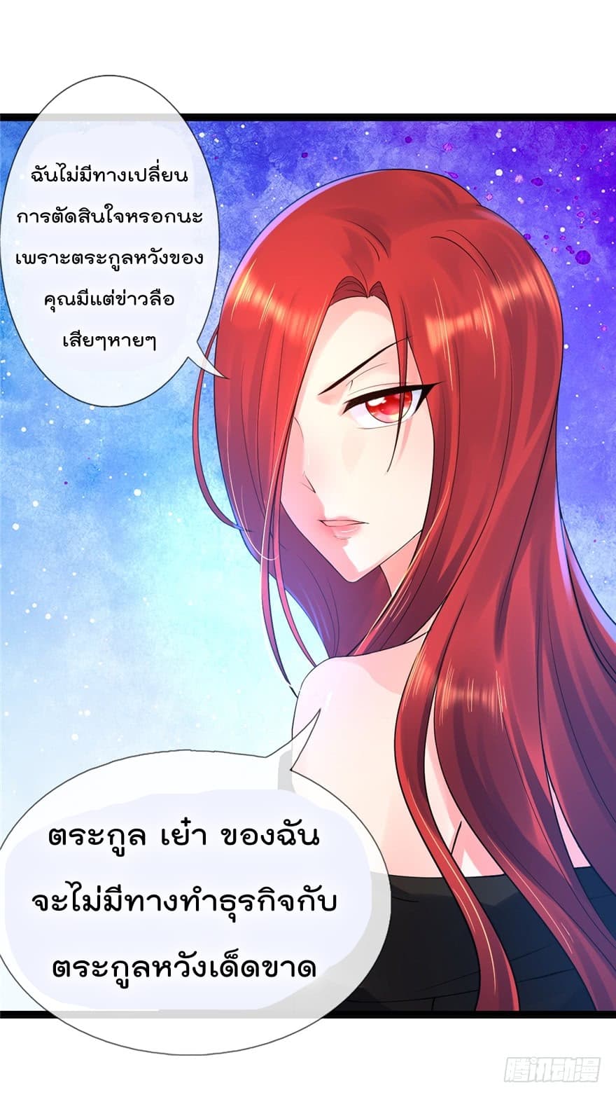 ImmortalNannyDad_E0_B9_80_E0_B8_97_E0_B8_9E_E0_B9_80_E0_B8_81_E0_B8_B4_E0_B8_94_E0_B9_83_E0_B8_AB_E0_B8_A1_E0_B9_88_E0_B8_ (14).jpg